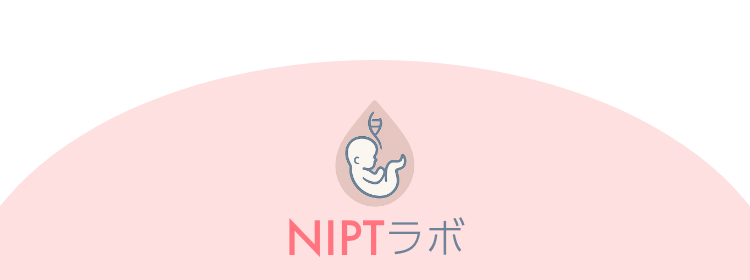 NIPTラボ